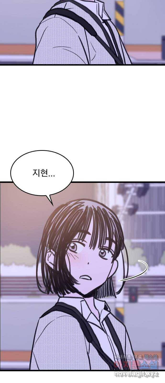 6월의 라벤더 25화 69