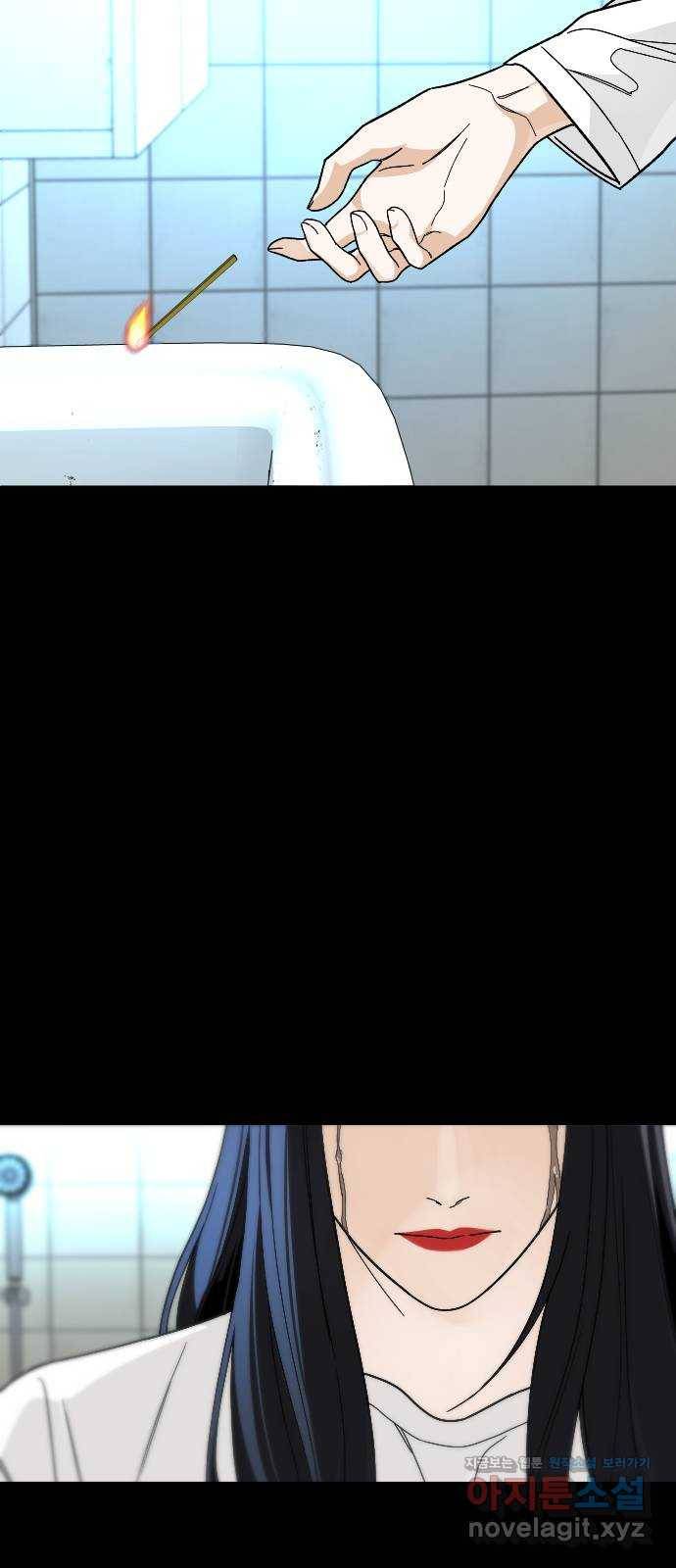 보통아이 54화. 추억 [01] 2