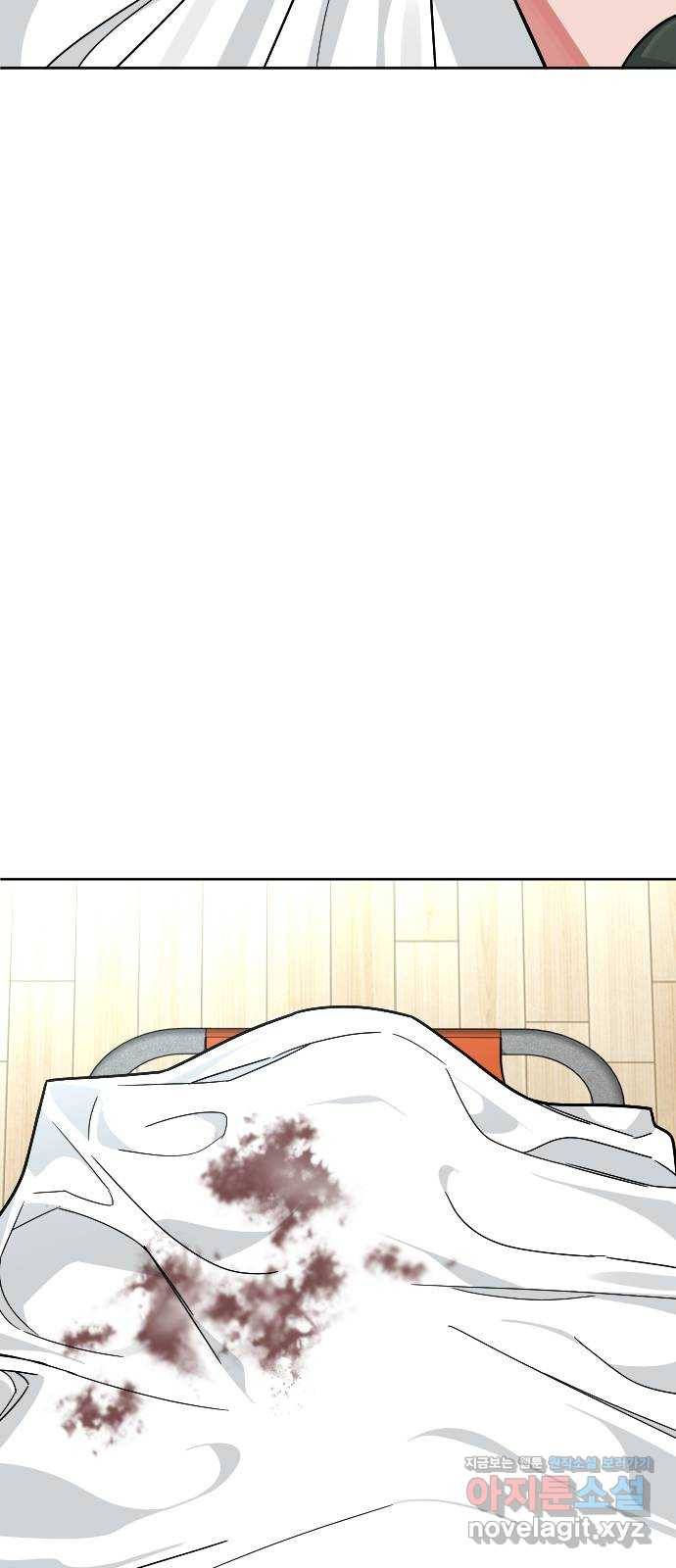 보통아이 54화. 추억 [01] 9