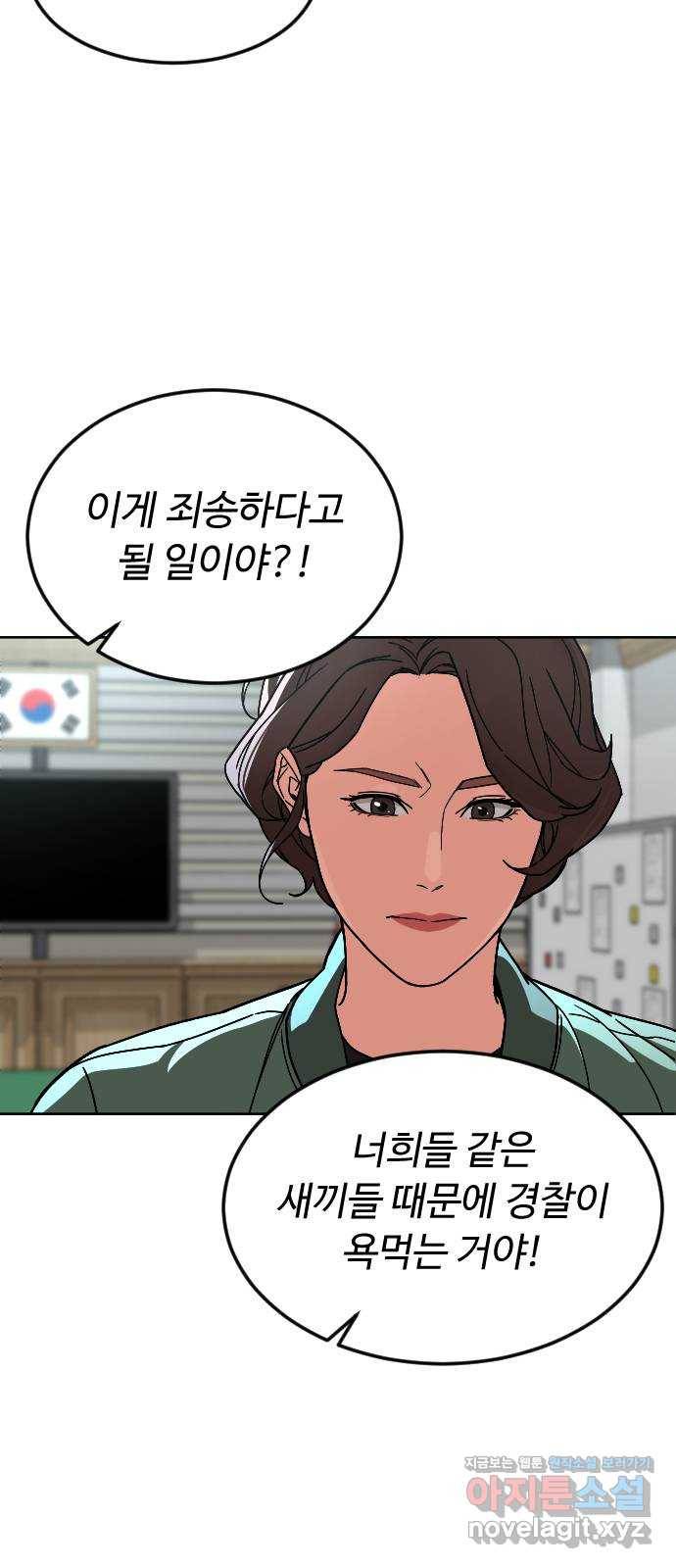 보통아이 54화. 추억 [01] 16