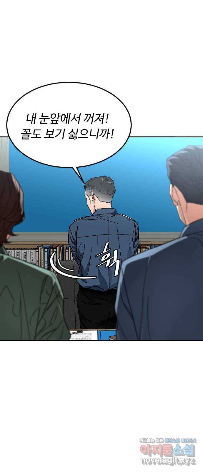 보통아이 54화. 추억 [01] 17