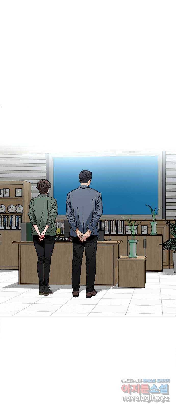 보통아이 54화. 추억 [01] 18
