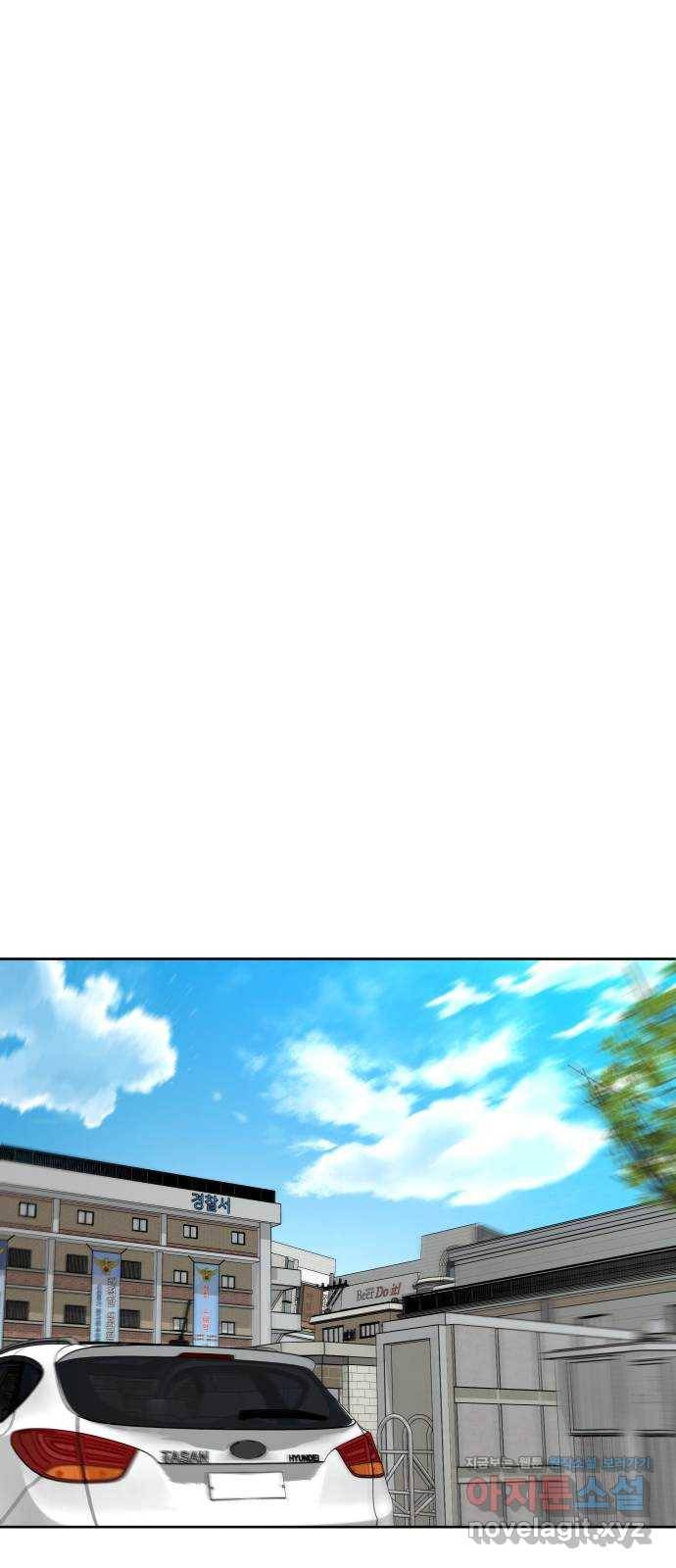 보통아이 54화. 추억 [01] 19