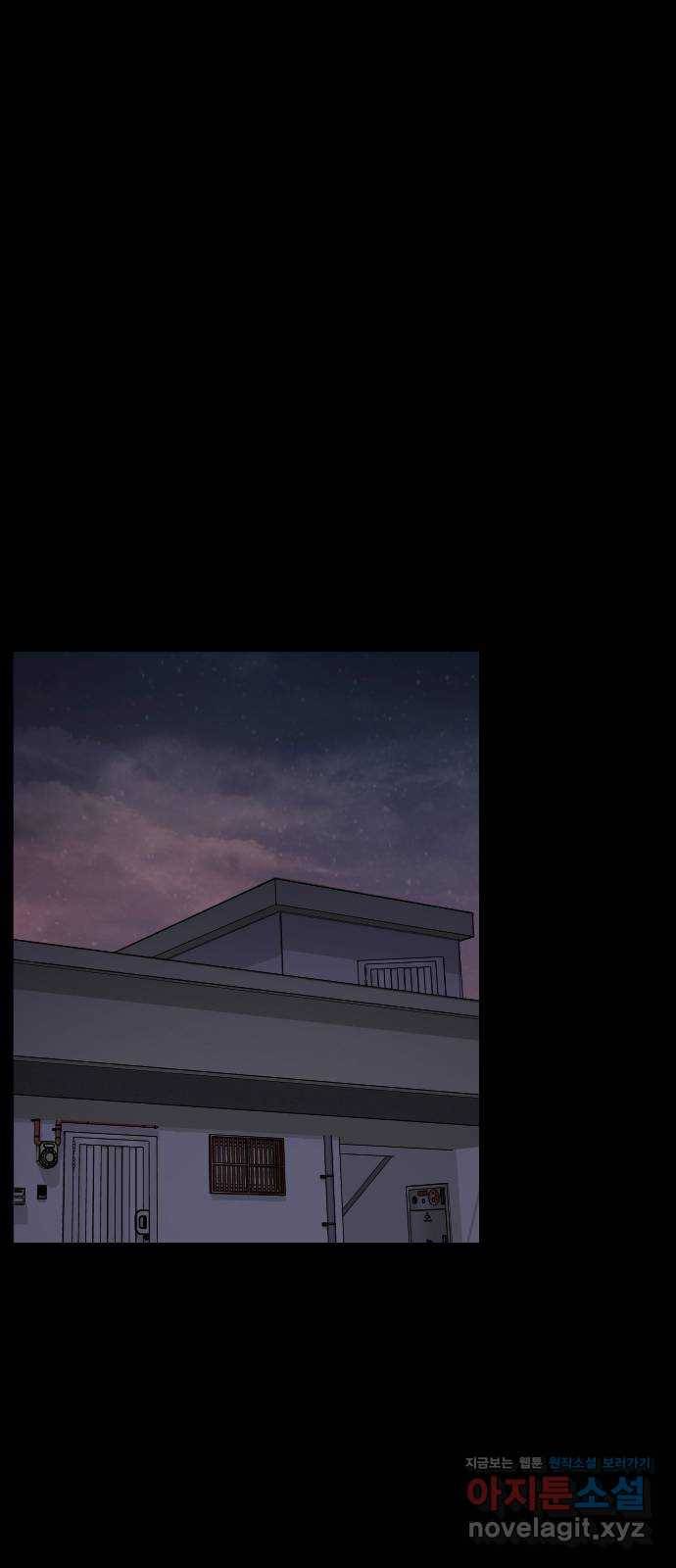 보통아이 54화. 추억 [01] 40