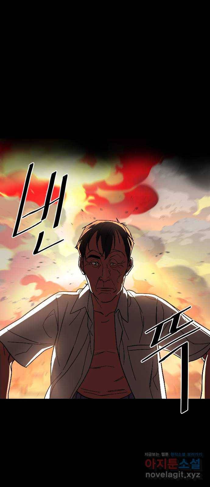 보통아이 54화. 추억 [01] 46