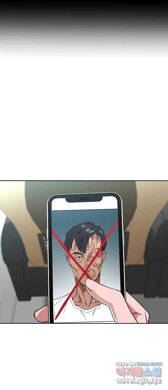 보통아이 54화. 추억 [01] 65