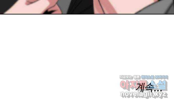 보통아이 54화. 추억 [01] 69