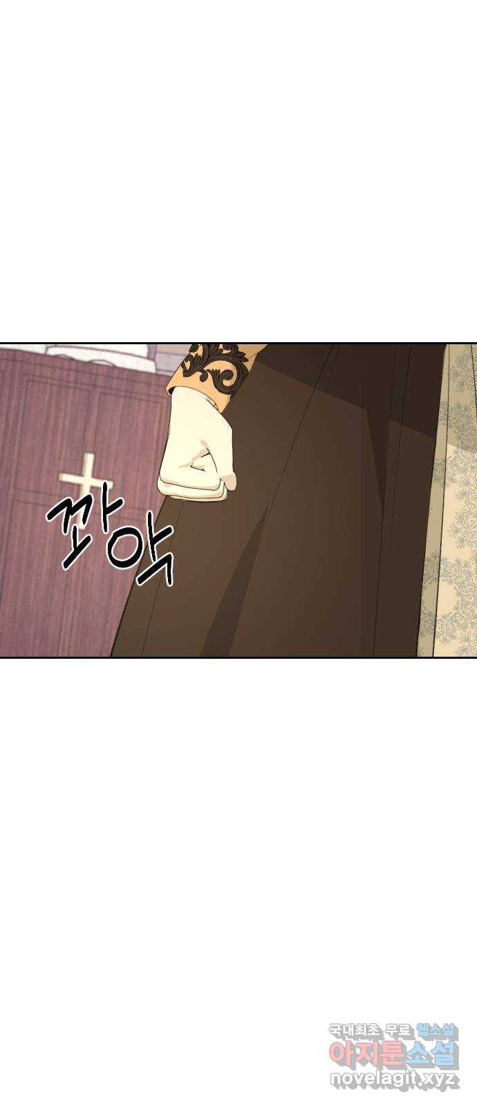 전설의 화석 57화 6