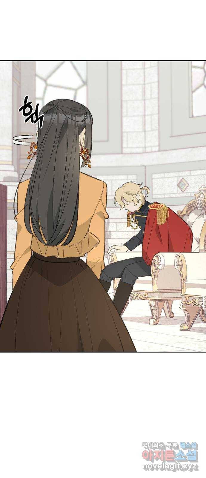 전설의 화석 57화 7