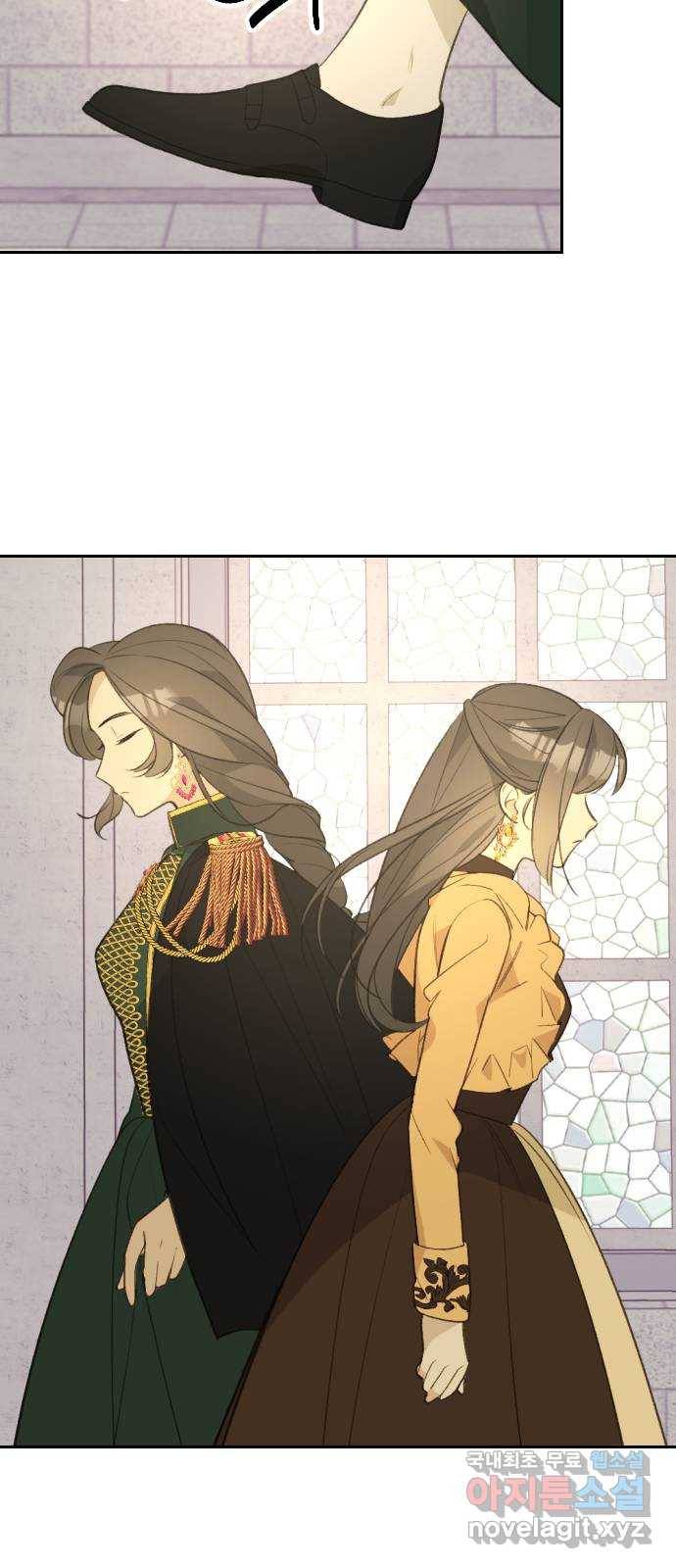 전설의 화석 57화 30