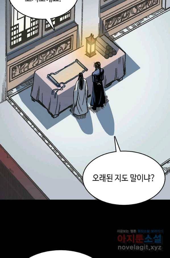 전왕전기 105화 6