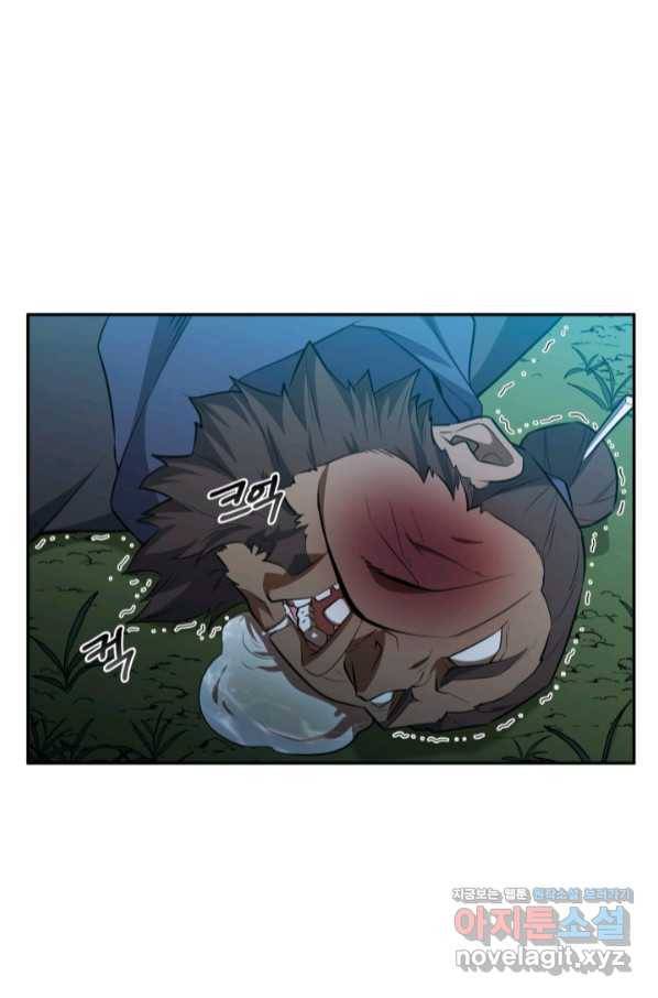 격투 챔피언, 무림에 가다 6화 7