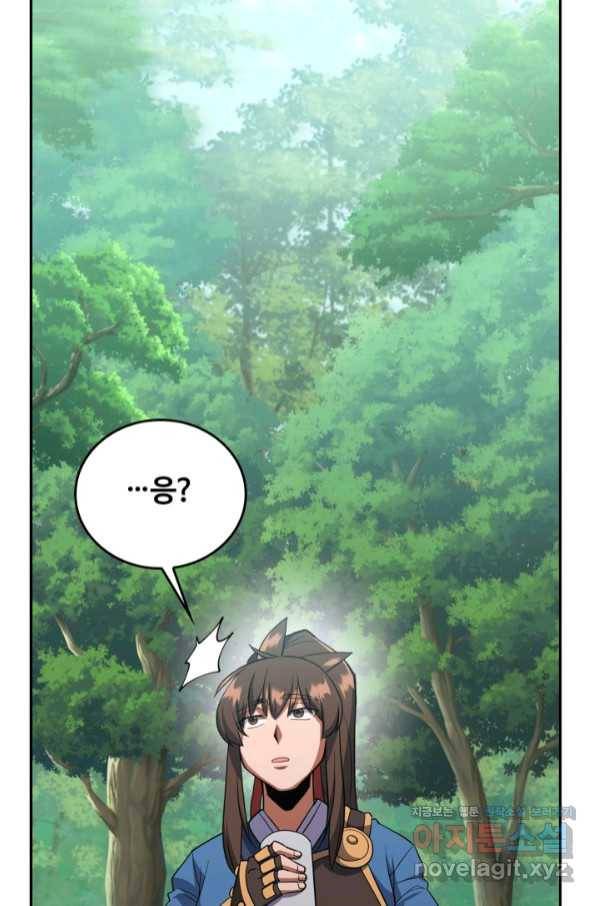 격투 챔피언, 무림에 가다 6화 42