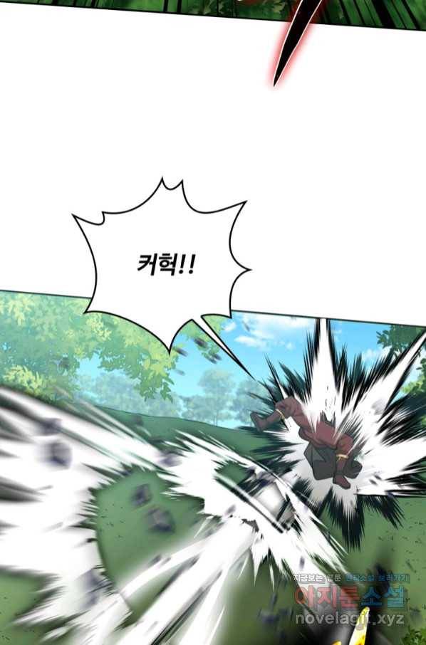 격투 챔피언, 무림에 가다 6화 62