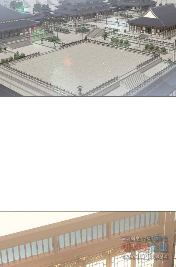격투 챔피언, 무림에 가다 16화 30