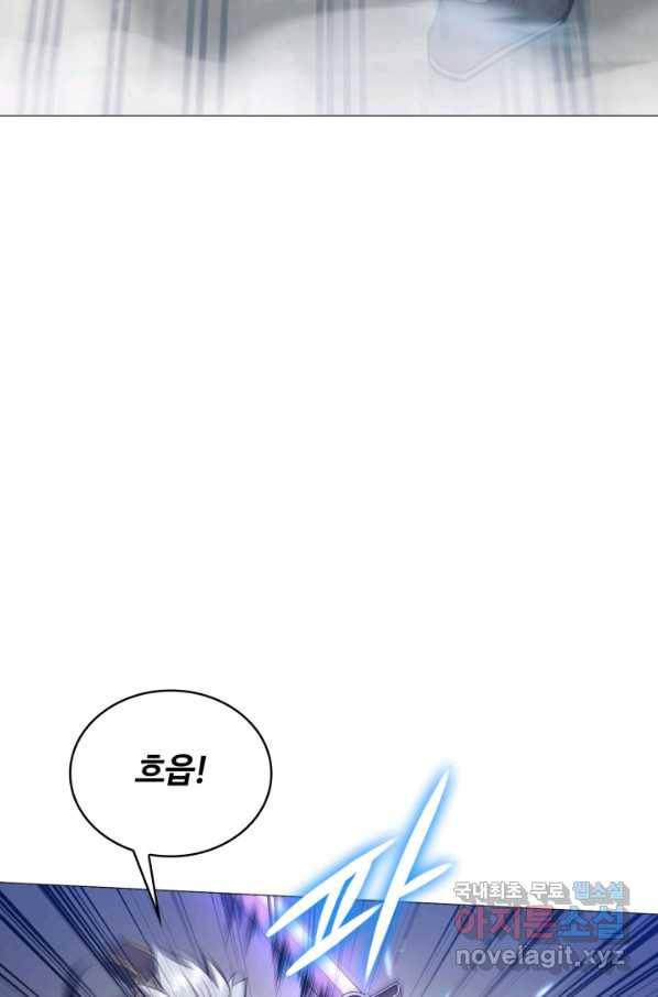 격투 챔피언, 무림에 가다 16화 74