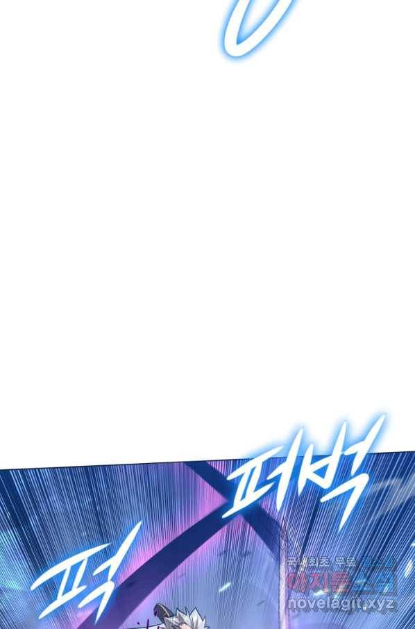 격투 챔피언, 무림에 가다 16화 78