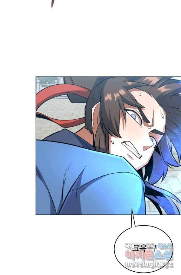 격투 챔피언, 무림에 가다 16화 87