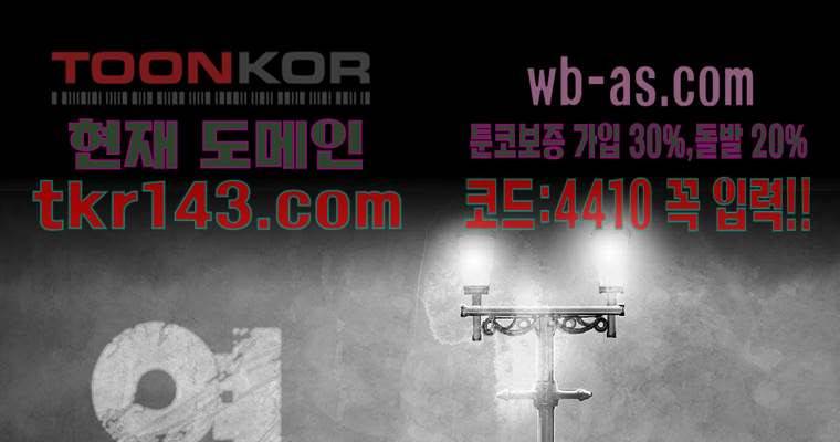 연무 45화 1
