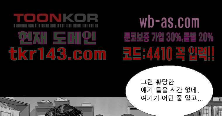 연무 45화 11