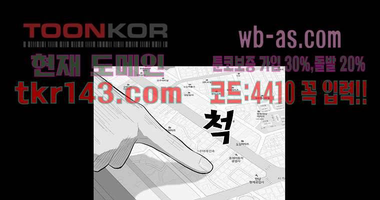 연무 45화 21