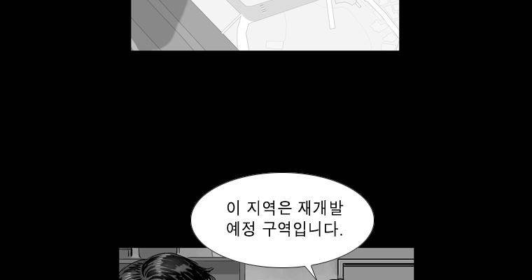 연무 45화 22