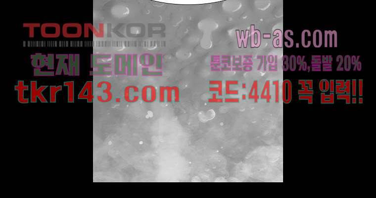 연무 45화 31