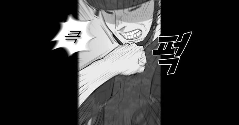 연무 45화 48