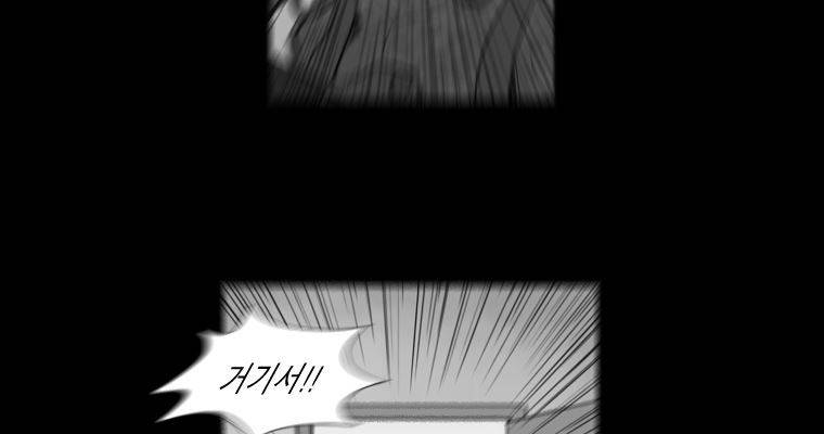 연무 45화 49