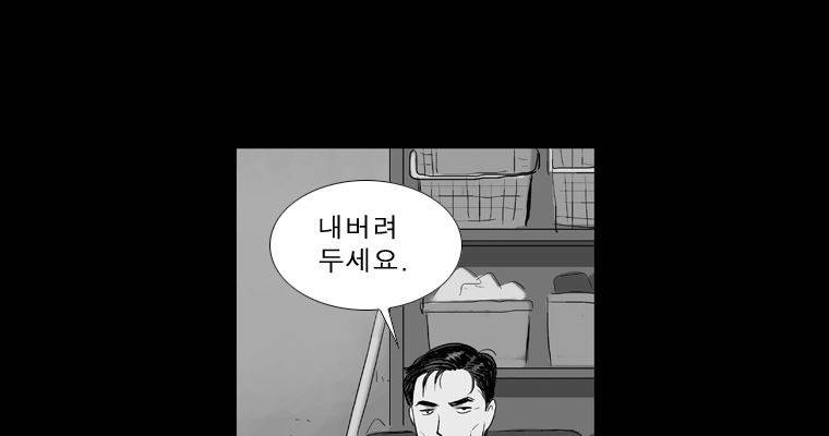 연무 45화 54
