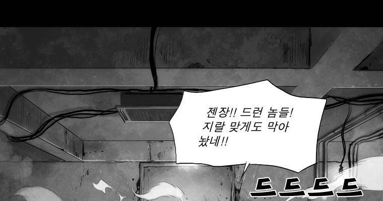 연무 45화 63