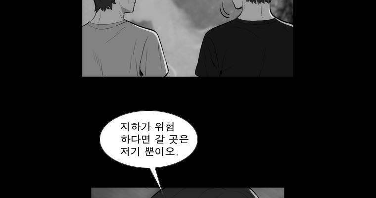 연무 45화 67