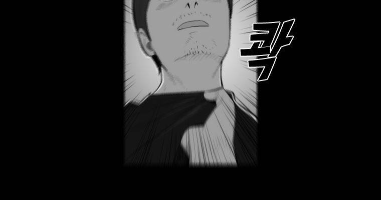 연무 45화 73