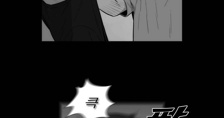 연무 45화 75