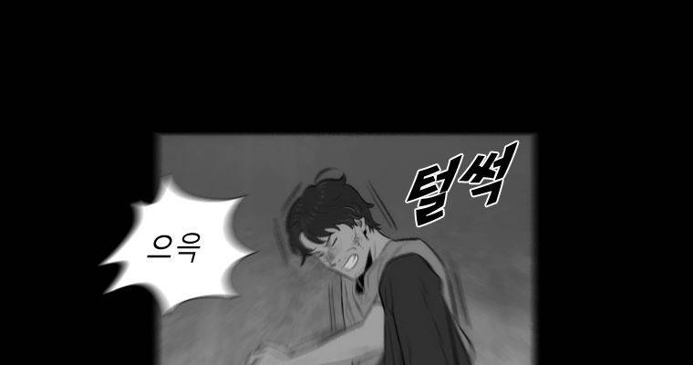 연무 45화 77