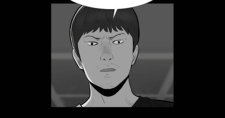 연무 45화 79
