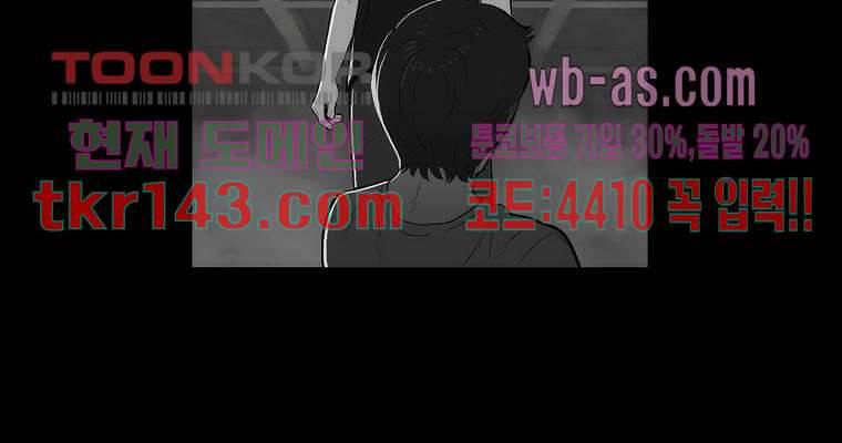 연무 45화 81