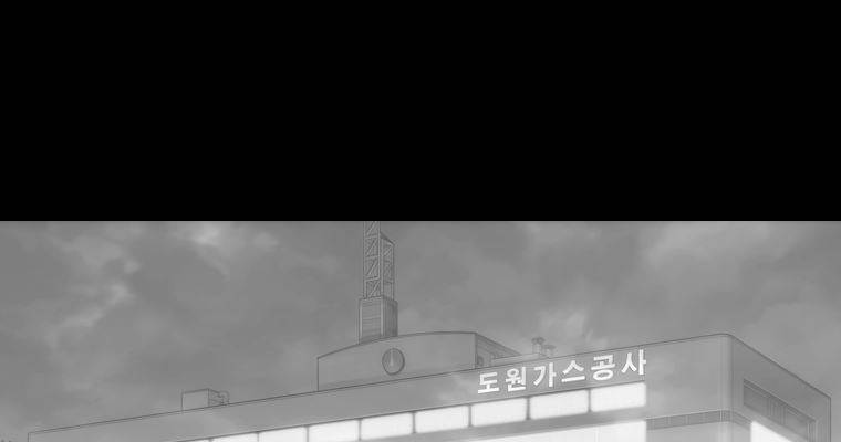 연무 45화 86