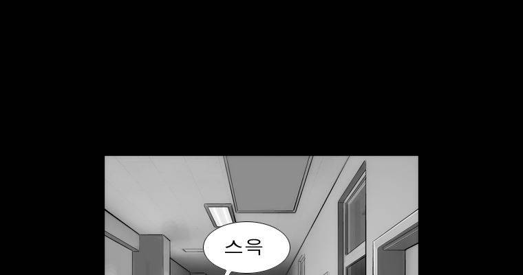 연무 45화 93