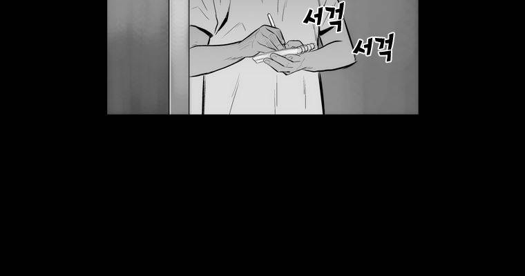 연무 45화 96
