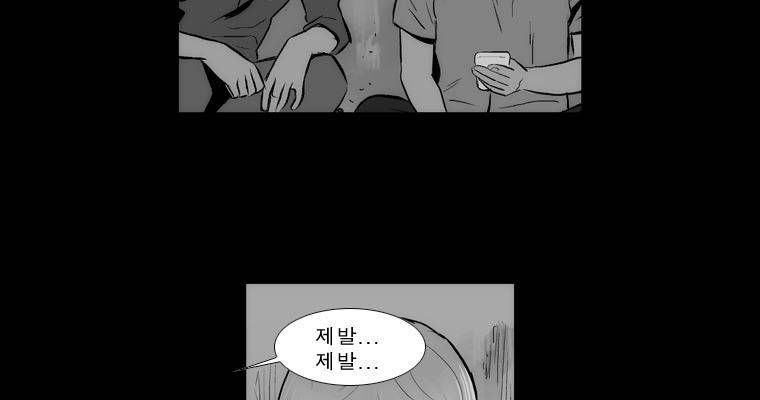 연무 45화 122