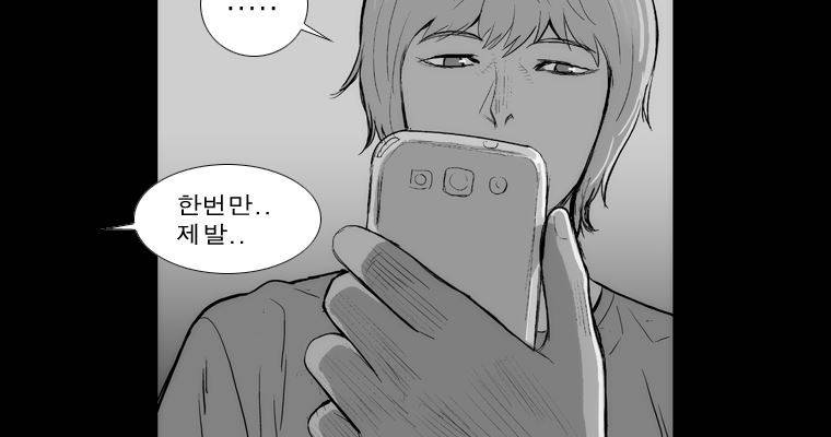 연무 45화 126