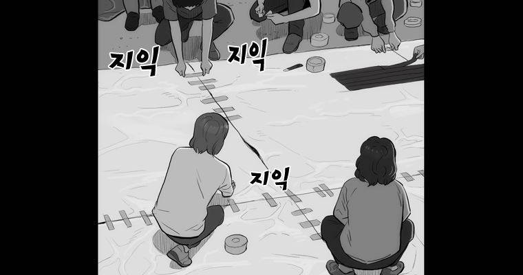 연무 45화 129