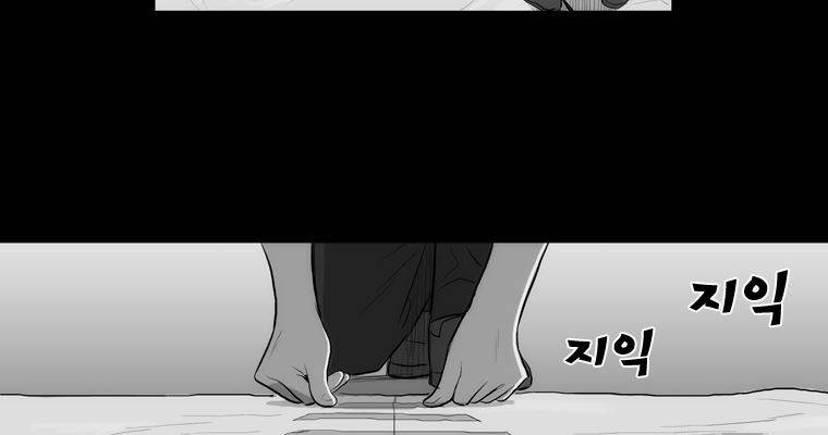 연무 45화 130
