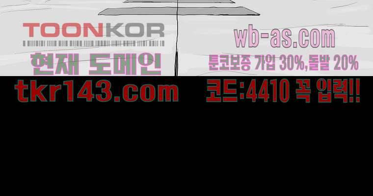 연무 45화 131