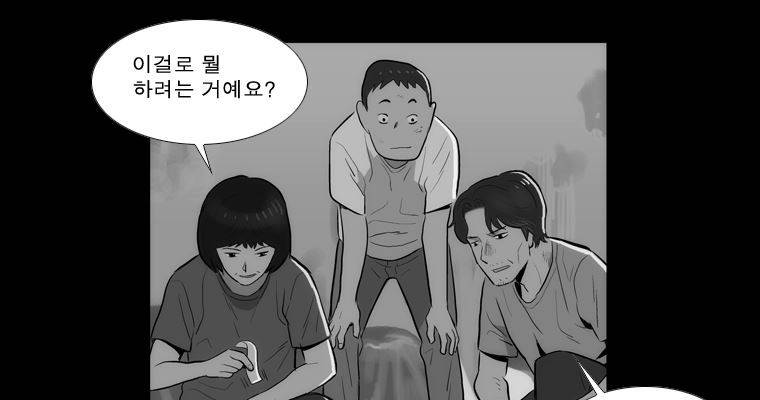 연무 45화 132