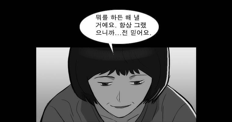 연무 45화 135