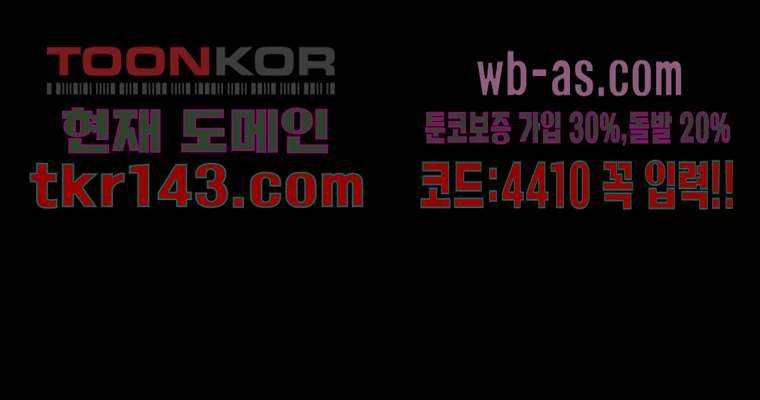 연무 45화 141