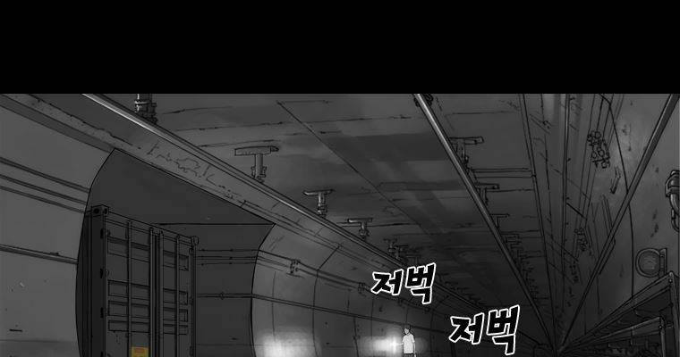 연무 45화 142