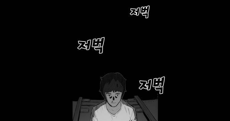 연무 45화 144